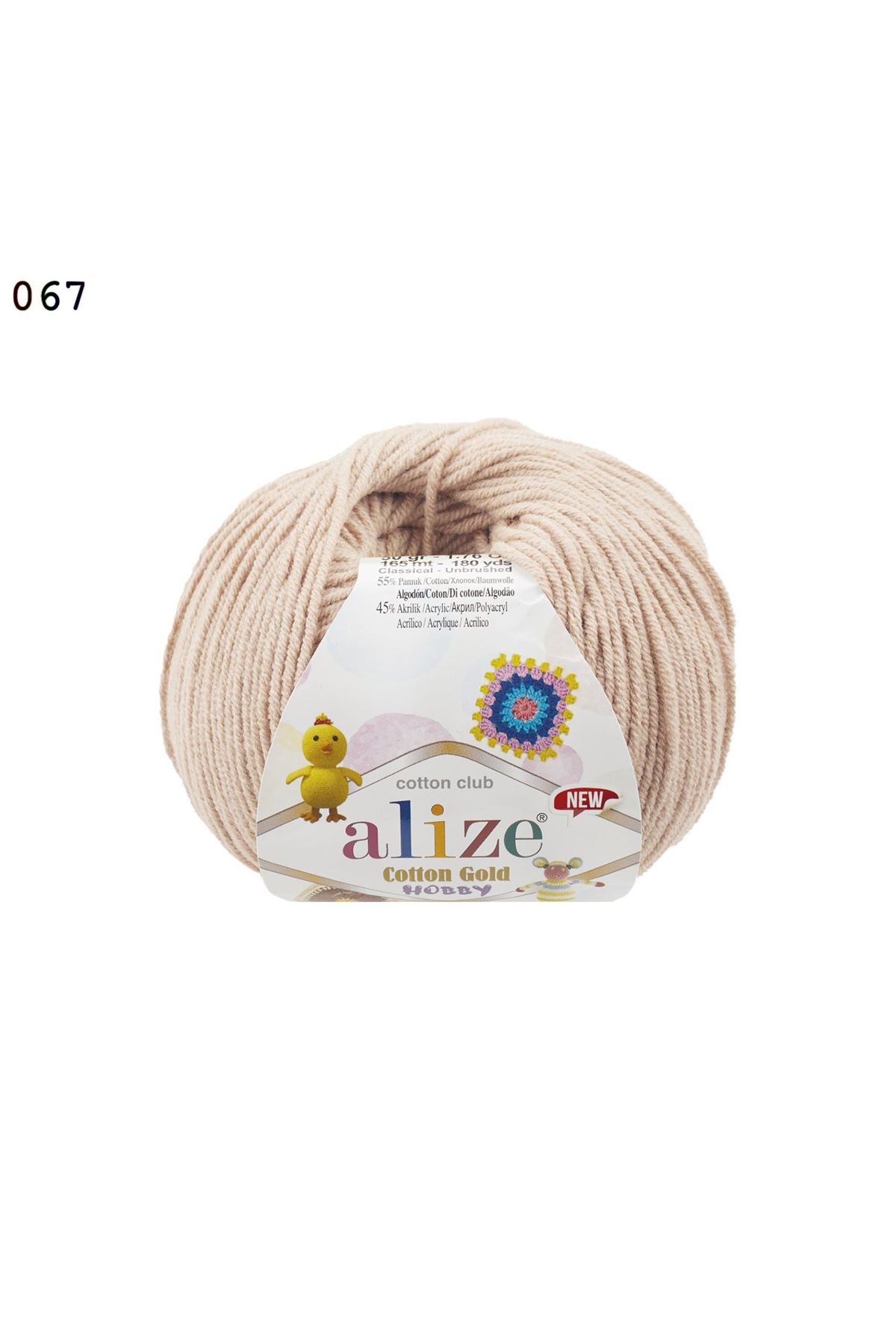 Alize Cotton Gold Hobby  Renk No: 067