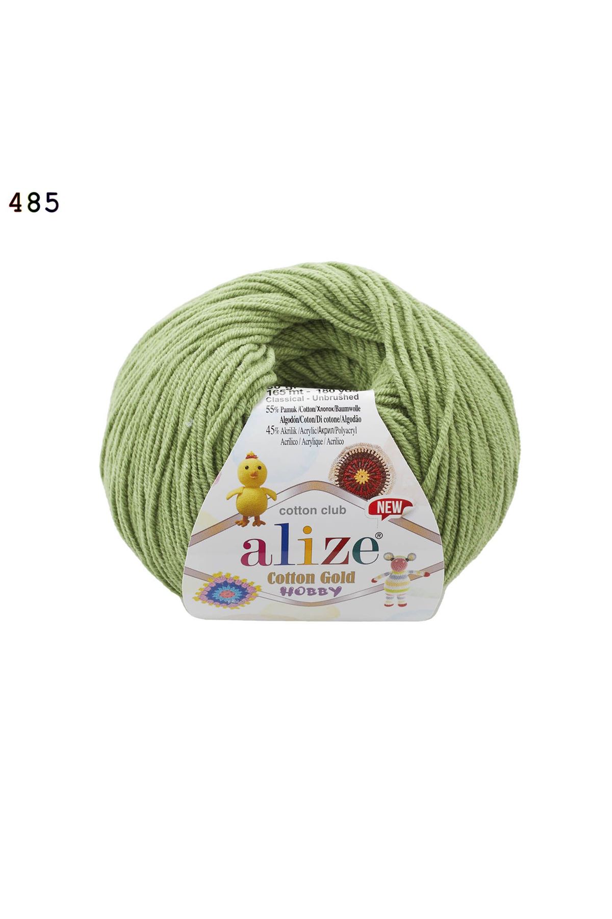 Alize Cotton Gold Hobby  Renk No: 485