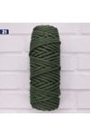 Bükümlü Cotton 250 gram 31